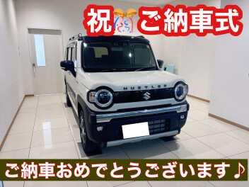 新型ハスラータフワイルドご納車です♪